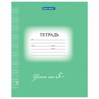 Тетрадь 12 л. BRAUBERG ЭКО "5-КА", частая косая линия, обложка плотная мелованная бумага, ЗЕЛЕНАЯ, 104766