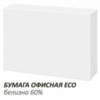 Бумага A4 офисная Sylvamo ECO, 80г/м2, белизна 60%, 500 листов в пачке (Sylvamo 4605817000272, 114302)