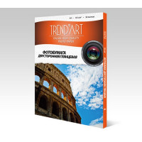 TrendArt DH155_A4_50 Фотобумага двусторонняя TrendArt High Glossy Inkjet А4, 155г, 50 листов покрытие Cast Coated