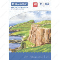 Папка для акварели BRAUBERG Берег, А3, 20 л., 200 г/м2, 297х420 мм, мелкое зерно (BRAUBERG 111067)