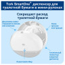 Диспенсер для туалетной бумаги TORK (Система T9) SmartOne, mini, белый, 681000