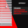Жалюзи горизонтальные BRABIX 100х155 см, ПЛАСТИК, цвет белый, 606027