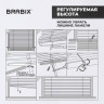 Жалюзи горизонтальные BRABIX 100х155 см, ПЛАСТИК, цвет белый, 606027