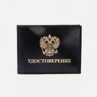 Обложка для удостоверения черная (00004038)