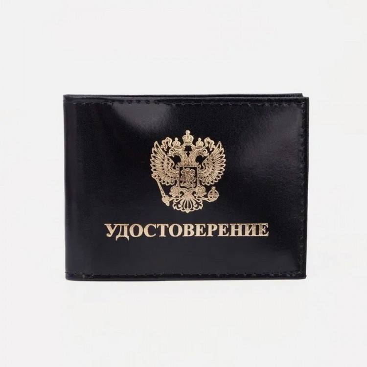 Обложка для удостоверения черная (00004038)