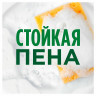 Средство для мытья посуды 1,35 л, FAIRY (Фейри) 