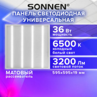 Светильник светодиодный АРМСТРОНГ SONNEN, холодный свет 6500 K, 595х595х19, 36 Вт, матовый, 237858