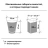 Мешки для мусора  60 л Любаша, черные, в рулоне 20 шт., ПНД 5 мкм, 57х65 см (Любаша 605331)