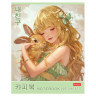 Тетрадь А5 48 л., HATBER скоба, клетка, Soft-touch ламинация, 
