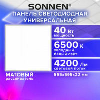 Светильник светодиодный АРМСТРОНГ SONNEN, холодный свет 6500 K, 595х595х22, 40 Вт, матовый, 237860