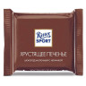 Шоколад порционный RITTER SPORT, набор 7 вкусов, 84 плитки по 16,7 г, R 484C