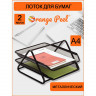 Лоток для бумаг ORANGE PEEL горизонтальный металлический черный, 2 секция (ORANGE PEEL HY62002 BK)
