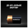 Батарейка DURACELL LR14 BL2 (Комплект 2 шт.)