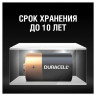 Батарейка DURACELL LR14 BL2 (Комплект 2 шт.)