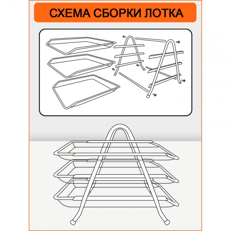 Лоток для бумаг ORANGE PEEL горизонтальный металлический черный, 3 секции (ORANGE PEEL HY62001A BK)