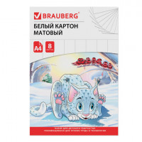 Картон белый BRAUBERG Барсик 1 А4, 8 листов, немелованный, 200 г/м2, 200х297 мм (BRAUBERG 129902)