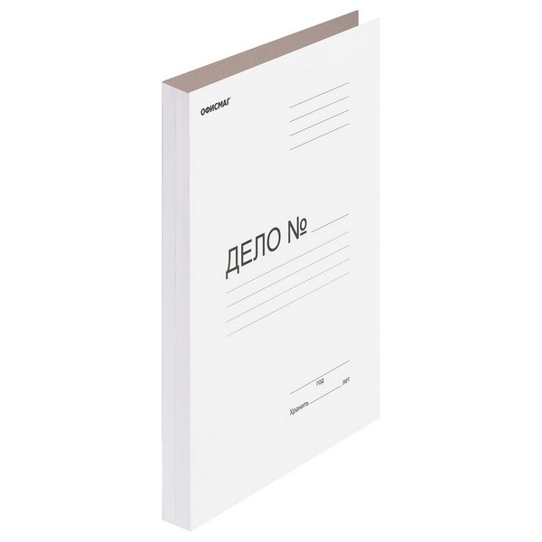 Папка скоросшиватель картонный "Дело №" А4,  до 200 л., плотность 220 г/м2, Комплект 20 шт. (127819 комплект 20 шт.)