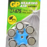 Батарейка GP Hearing Aid ZA675F-D6 ZA675 BL6 (Комплект 6 шт.)