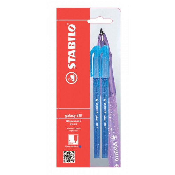 Ручка шариковая Stabilo Galaxy 818 цвет чернил: Синий, 2 шт. в блистере (STABILO 818/41-2B)