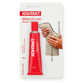 Клей КОНТАКТ Обувной клей, водостойкий (30мл) BL1 Тип: обувнойЦена: за 1 шт.
