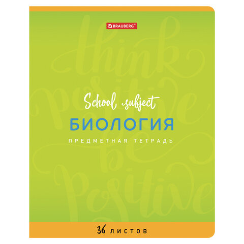 Тетрадь предметная "ПАЛИТРА ЗНАНИЙ" 36 л., обложка мелованная бумага, БИОЛОГИЯ, клетка, BRAUBERG, 403501