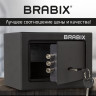 Сейф мебельный BRABIX 
