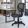 Кресло компактное BRABIX 
