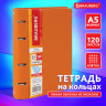 Тетрадь А5 на 4-х кольцах BRAUBERG Joy, 120 листов, под фактурную кожу, оранжевый/светло-оранжевый, клетка, 1 шт. (BRAUBERG 129992)