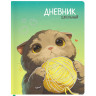 Дневник 1-11 класс 48 л., кожзам (твердая), печать, глиттер, ЮНЛАНДИЯ, 