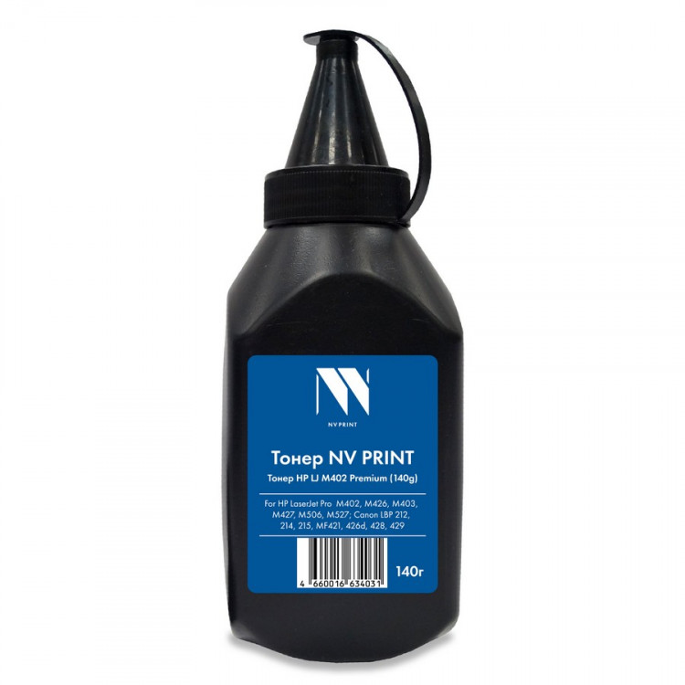 NV Print NVP-M402-PR-140G Тонер для HP M402 (140 г) (CF226A / X , CF228A / X,CF287A / X) для HP LaserJet Pro  M402, M426, M403, M427, M506, M527; Canon LBP 212, 214, 215, MF421, 426d, 428, 429 совместимый Premium