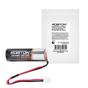 Батарейка ROBITON ER14505-HK02 AA с коннектором PH1 Тип: LSC2400-AA-3.6VЦена: за 1 шт.