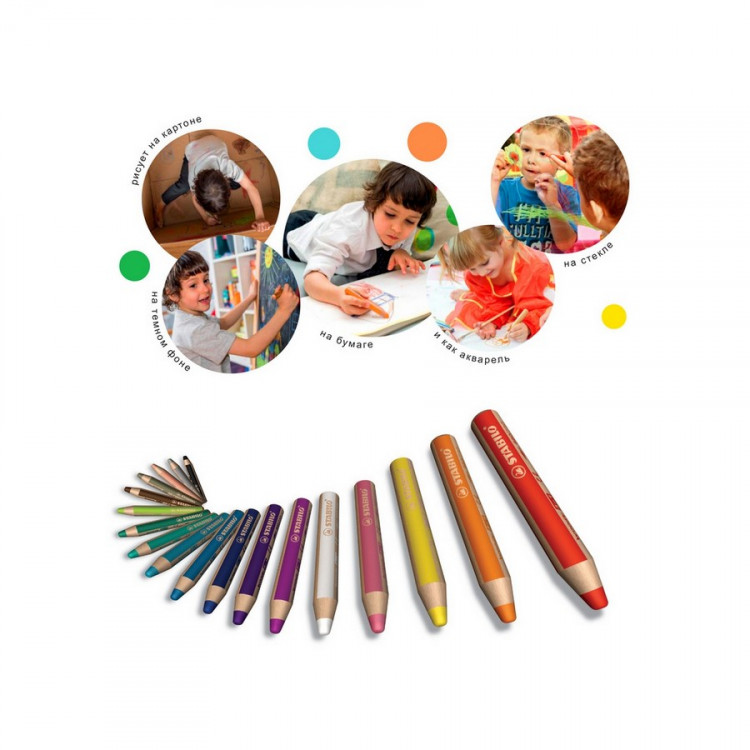 Набор цветных карандашей Stabilo Woody, 3 в 1: цветные карандаши, акварель и восковые мелки, супертолстые, 18 цветов, картонный футляр (STABILO 880/18)