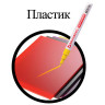Маркер-краска лаковый (paint marker) 2 мм, ЖЕЛТЫЙ, БЕЗ КСИЛОЛА (без запаха), алюминий, BRAUBERG PROFESSIONAL, 150863