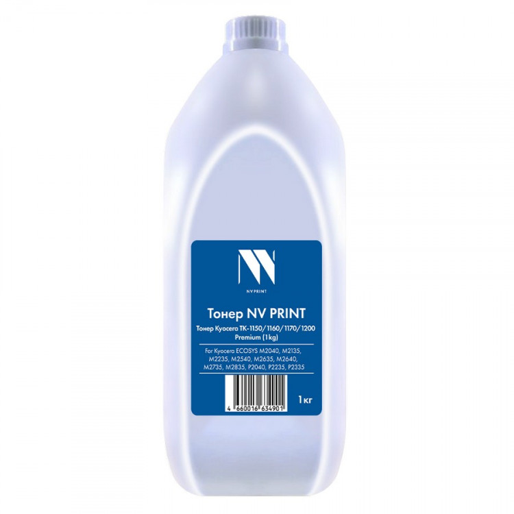 NV Print NVP-KyoTK-1150-PR-1KG Тонер для Kyocera TK-1150 / 1160 / 1170 / 1200 Premium (1кг, ASC) для Kyocera ECOSYS M2040, M2135, M2235, M2540, M2635, M2640, M2735, M2835, P2040, P2235, P2335 совместимый