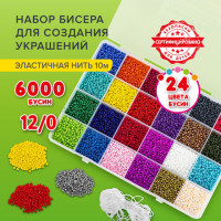 Набор BEADS SET для творчества, рукоделия и создания украшений из бисера, 6000 бусин, 24 вида, нить, BRAUBERG KIDS, 664696