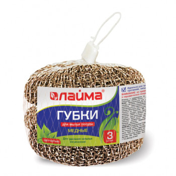 Губки (мочалки) медные, сетчатые, 3х15 г, КОМПЛЕКТ 3 шт., для посуды, гриля, плиты, LAIMA, 603104 
