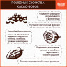 Шоколад порционный высшего качества WELDAY (ВЭЛДЭЙ) 