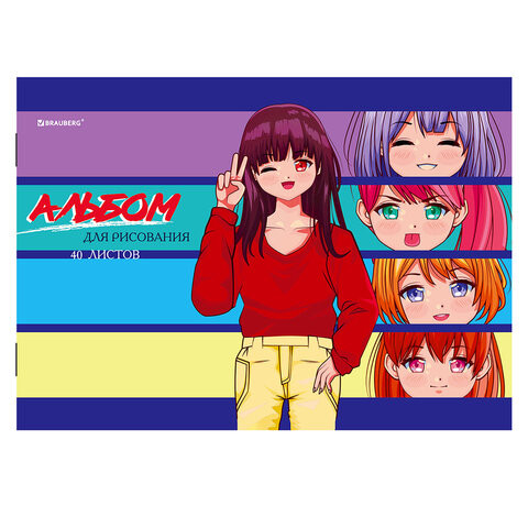 Альбомы для рисования ДЭК А4, 40 л., КОМПЛЕКТ 2 шт., скоба, обложка картон, BRAUBERG, 205х290 мм, "Anime", 106734