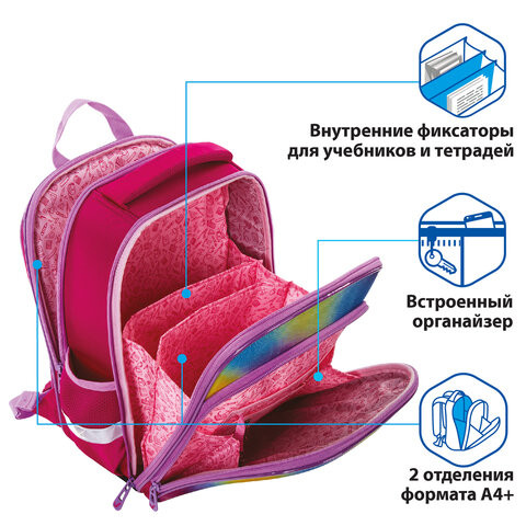 Ранец BRAUBERG QUADRO, 3 отделения, с брелоком, "Plumage", 37х28х18 см, 229953