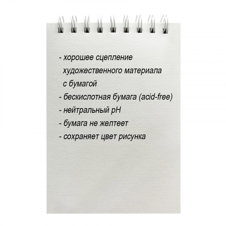 Альбом для творчества, ф. 375х260мм 8К, 160г, 30л, для цветных карандашей на масляной основе (ACMELIAE 44025)