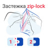 Пакеты ZIP LOCK "зиплок" ПРОЧНЫЕ, комплект 100 шт., 180х250 мм, ПВД, 60 мкм, BRAUBERG EXTRA, 608173