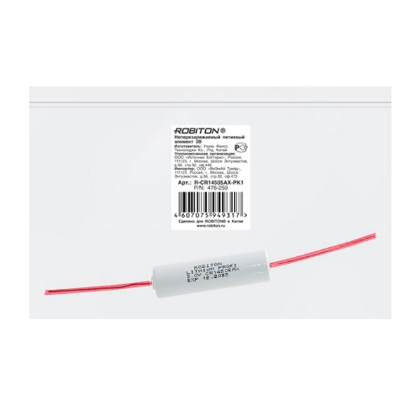 Батарейка ROBITON PROFI R-CR14505AX-PK1 CR14505AX AA с аксиальными выводами PK1