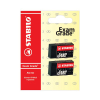 Ластик STABILO Exam Grade 40*22*11 мм, 2 шт в блистере (STABILO 1191/2B)