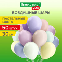 Шары воздушные 30 см, 50 штук, "МАКАРУНС", ассорти, BRAUBERG KIDS, 591883