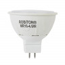 ROBITON LED MR16-4.6W-220V-4200K-GU5.3 BL1 Лампа светодиодная