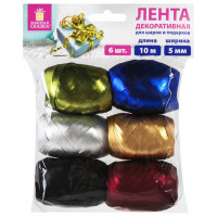 Лента упаковочная декоративная для подарков, матовый металл 6шт 5мм*10м, цвета ассорти, ЗОЛОТАЯ СКАЗКА, 591831