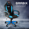 Кресло компьютерное BRABIX 