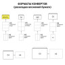 Конверты Е65 (110х220 мм), отрывная лента, 80 г/м2, КОМПЛЕКТ 25 шт., внутренняя запечатка, BRAUBERG, 122449