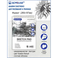 Скетчбук для рисования и графики ф. 260х187мм 16K, 150г, 30л, для карандашей и угля (ACMELIAE 44027)