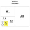 Медицинская карта ортодонтического пациента (Форма № 043-1/у), 12 л., А4 (200x290 мм), STAFF, 130251